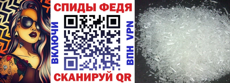 где продают наркотики  Нурлат  АМФЕТАМИН Розовый 
