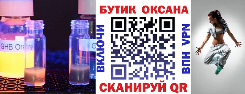 БУТИРАТ вода  Нурлат 