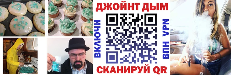Печенье с ТГК марихуана  цены   Нурлат 