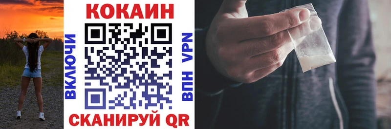 COCAIN 98%  mega ТОР  Нурлат 