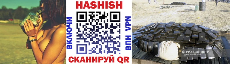 ГАШИШ hashish Нурлат