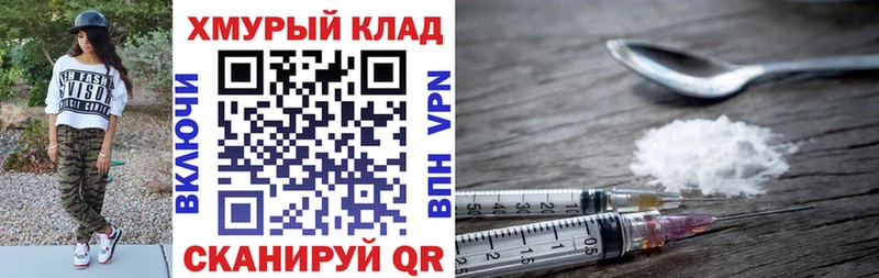 МЕГА зеркало  Нурлат  Героин Афган 