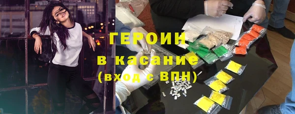 ALPHA-PVP Верхний Тагил
