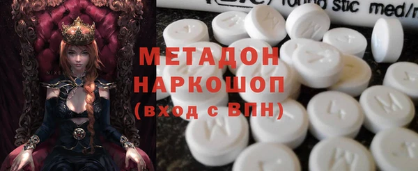 кокаин Верхнеуральск