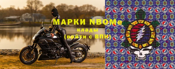 молекула духа Верея