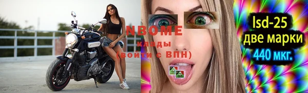 молекула духа Верея