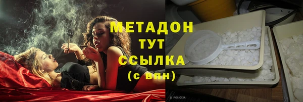 молекула духа Верея