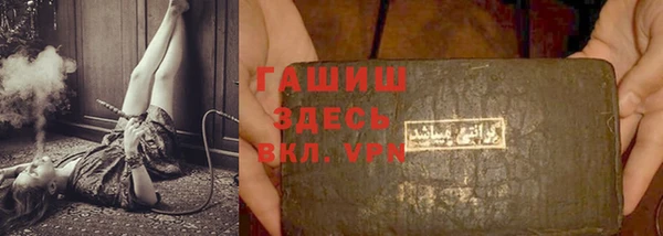 молекула духа Верея