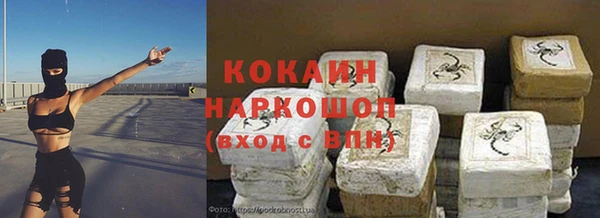кокаин Верхнеуральск