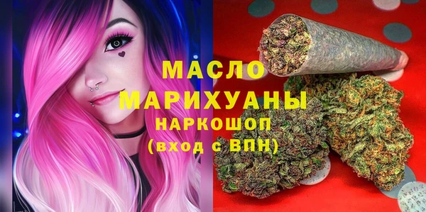 кокаин Верхнеуральск