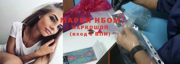 кокаин Верхнеуральск