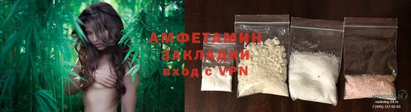 молекула духа Верея