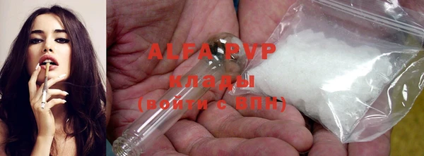 ALPHA-PVP Верхний Тагил