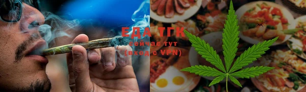 молекула духа Верея