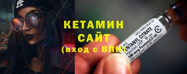 ALPHA-PVP Верхний Тагил