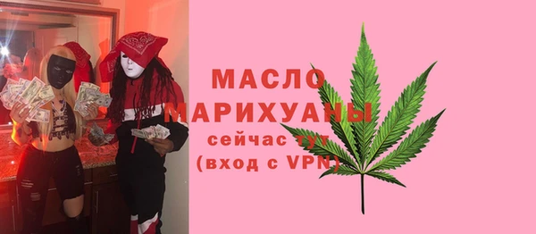 молекула духа Верея