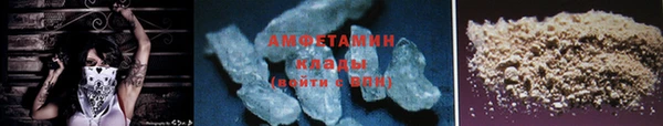 молекула духа Верея