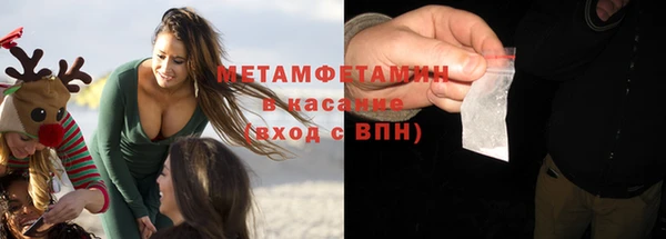 кокаин Верхнеуральск