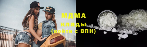 ALPHA-PVP Верхний Тагил