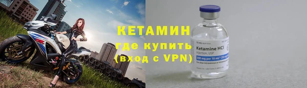 ALPHA-PVP Верхний Тагил