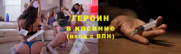 молекула духа Верея