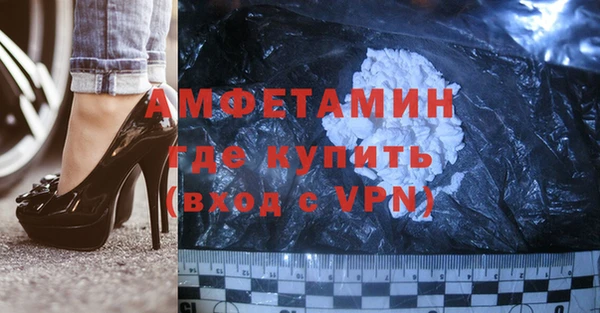 кокаин Верхнеуральск
