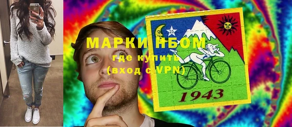 молекула духа Верея