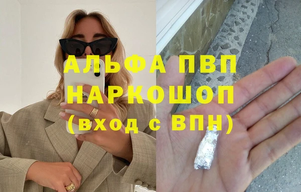 молекула духа Верея