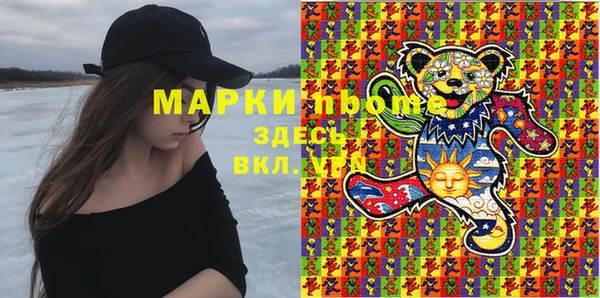 ALPHA-PVP Верхний Тагил