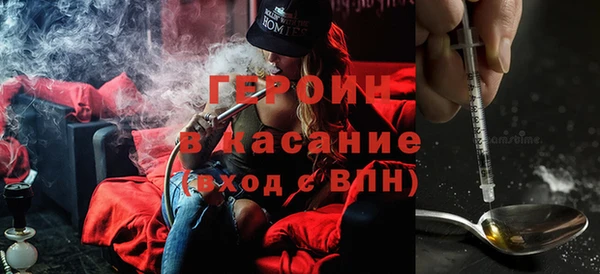 ALPHA-PVP Верхний Тагил