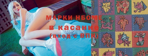 кокаин Верхнеуральск