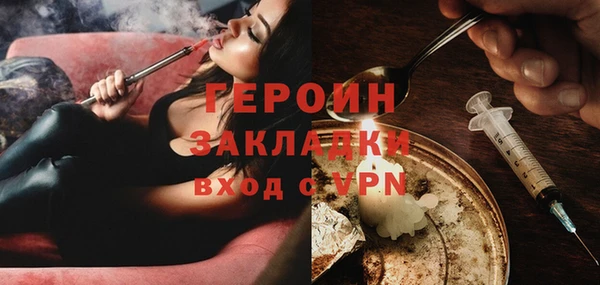 молекула духа Верея