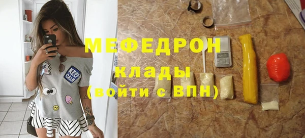 кокаин Верхнеуральск