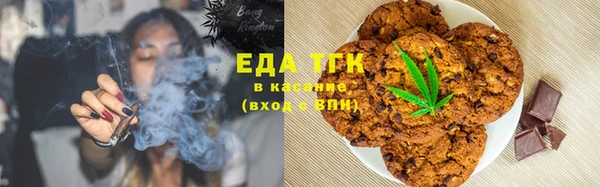 кокаин Верхнеуральск