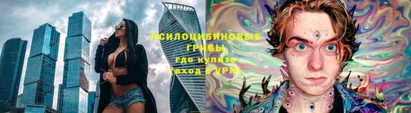 кокаин Верхнеуральск