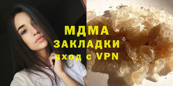 молекула духа Верея