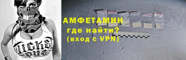 молекула духа Верея