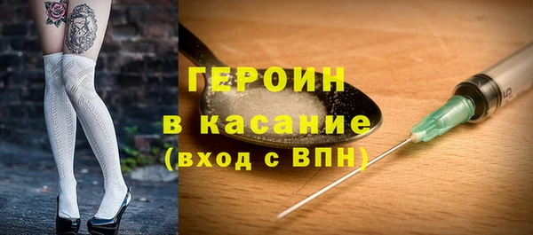 ALPHA-PVP Верхний Тагил