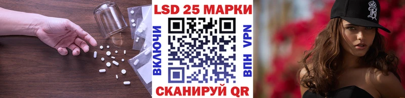 ЛСД экстази ecstasy  Нурлат 