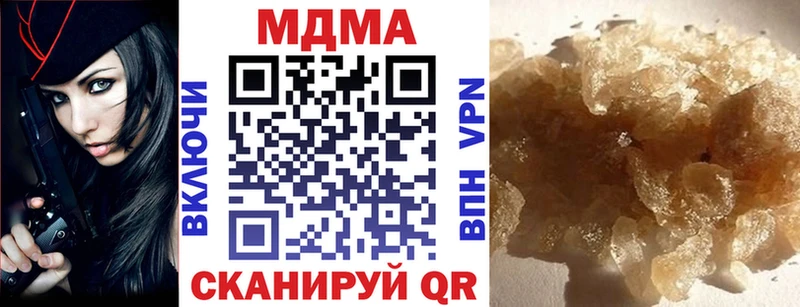 ОМГ ОМГ сайт Нурлат МДМА Molly
