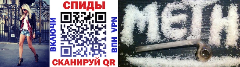 купить закладку  Нурлат  МЕТАМФЕТАМИН Декстрометамфетамин 99.9% 