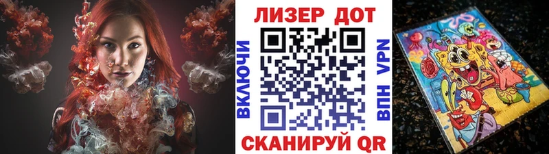 Наркотические марки 1,8мг Нурлат